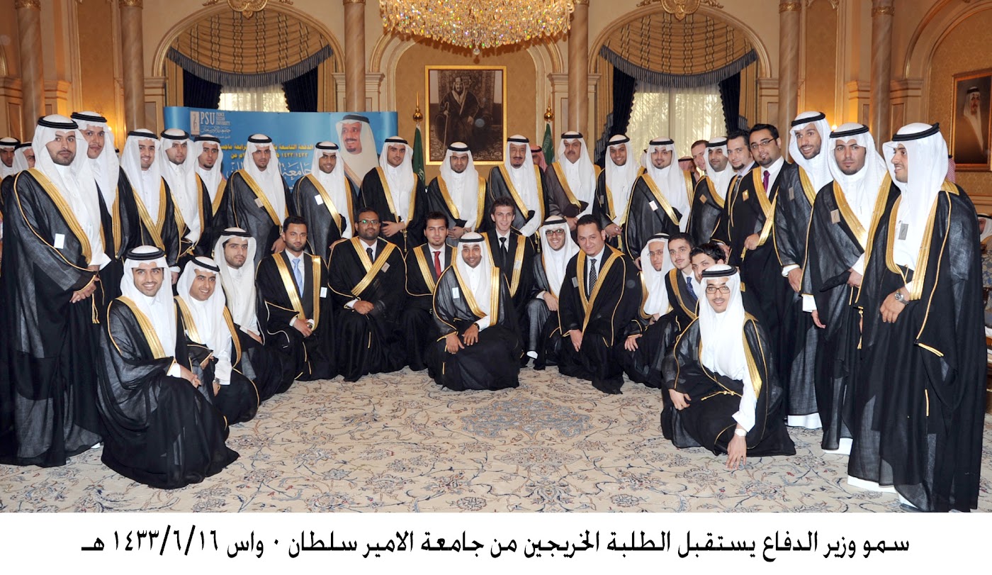سمو وزير الدفاع الأمير سلمان بن عبدالعزيز يرعى حفل الطلبة الخريجين من جامعة الأمير سلطان، الدفعة التاسعة