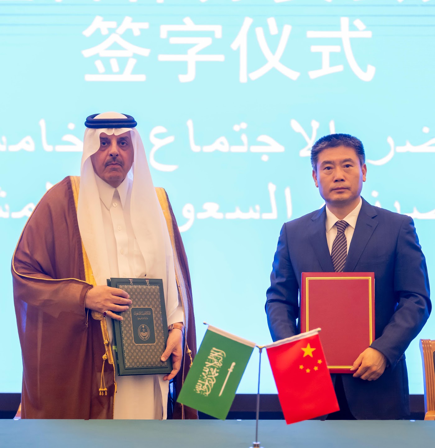 سمو نائب وزير الداخلية ونائب وزير الأمن العام بجمهورية الصين الشعبية يعقدان الاجتماع
